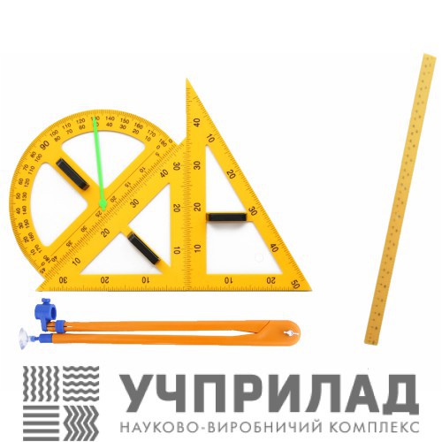 Інструменти контрольно-вимірювальні (лінійка 1м, 2 трикутники, циркуль,  транспортир.) на панелі