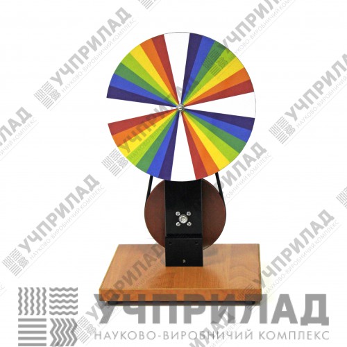Диск оптичний для змішування кольорів з ручним приводом (диск Ньютона)