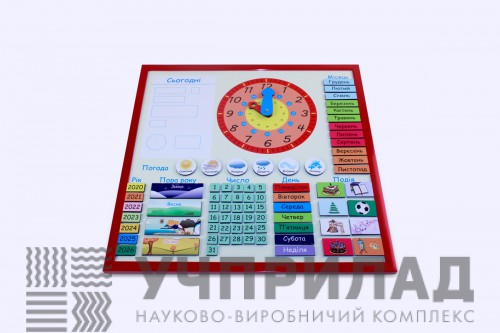 Календар природи магнітний(українською)