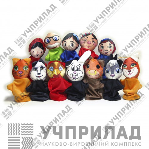Ляльки-рукавички "Родина" та "Тварини" для лялькового театру (12 персонажів) тканинні