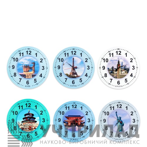 Набір годинників з світовим часом (Київ, Париж, Лондон, Пекін, Токіо, Нью-Йорк)