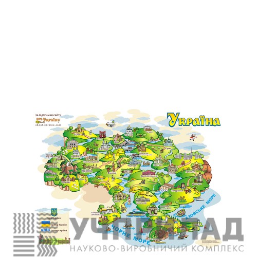 Фізична карта України (дитяча)