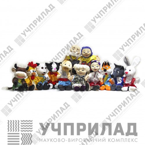 Ляльки-рукавички "Родина" та "Тварини" для лялькового театру (12 персонажів) набивні