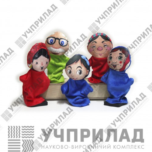 Ляльки-рукавички "Родина" для лялькового театру (тканинні)