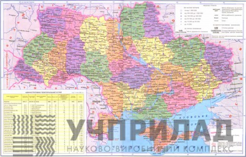 Карта України стінна адміністративно-територіальна.