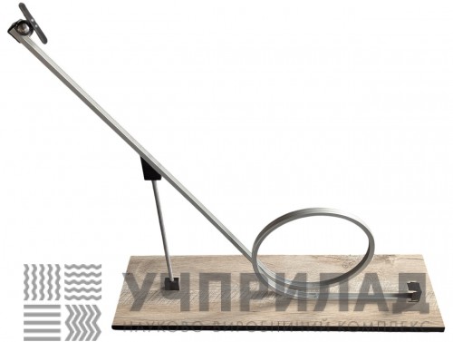 Прилад для демонстрування руху тіл “Мертва петля”