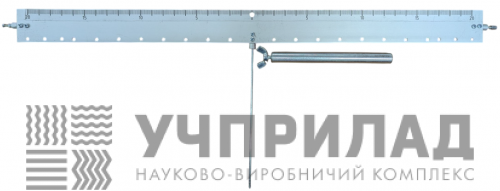 Важіль демонстраційний