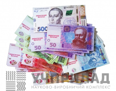 Набір грошових знаків
