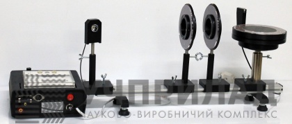 Установка для проведення лаборатоорної роботи "Способи отримання та дослідження поляризованого світла"