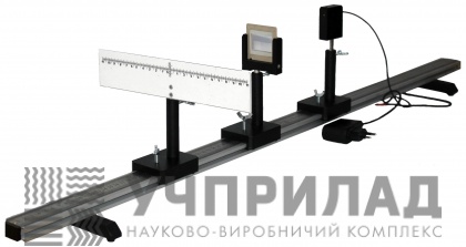 Установка для проведення лаборатоорної роботи "Визначення сталої дифракційної гратки"