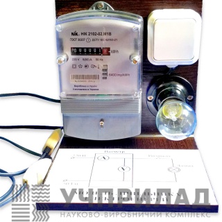 Модель лічильника електроенергії