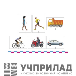 Модель аплікація "Числова пряма"
