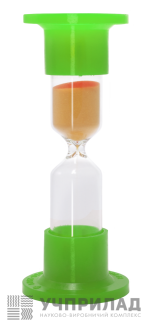 Годинник пісочний (10 хв)