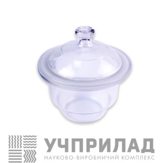 Ексикатор без крана