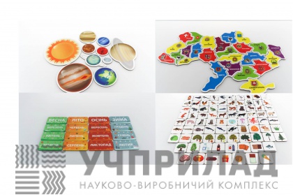 Набір магнітів «Дидактичні картки «Природознавство» – магніти навчальні