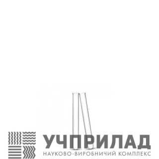 Пробірка хімічна