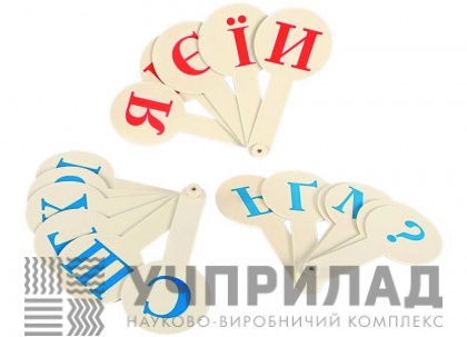 Віяло з українськими літерами