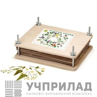 Гербарний прес