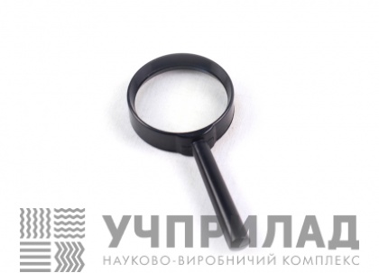 Лупа шкільна