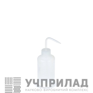 Промивалка 250 мл
