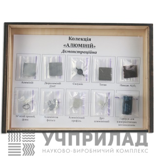 Колекція «Алюміній»