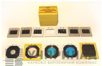 Набір з дифракції та інтерференції