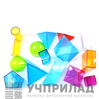 Набір моделей геометричних тіл (15 шт.)