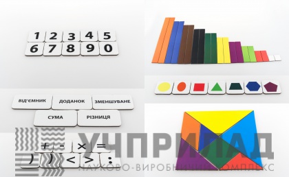 Набір магнітів «Дидактичні картки «Математика» – магніти навчальні