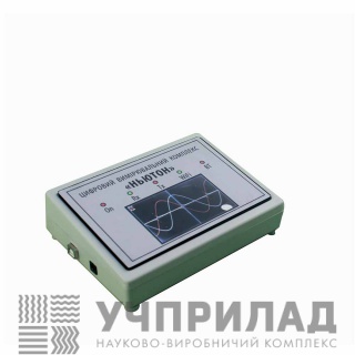 Цифровий вимірювальний комплекс "НЬЮТОН"