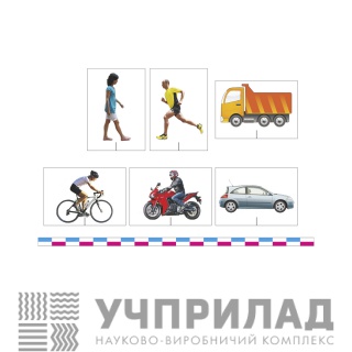 Модель-аплікація "Числова пряма"