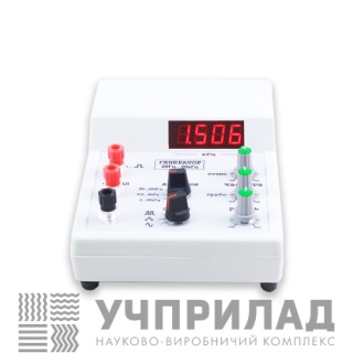 Генератор звуковий шкільний