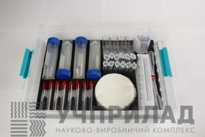 Набір лабораторний демонстраційний