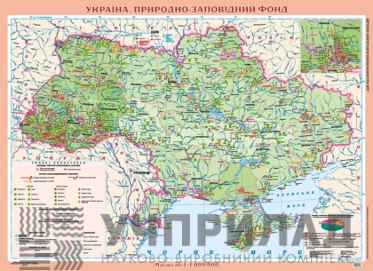 Україна. Природно-заповідний фонд карта
