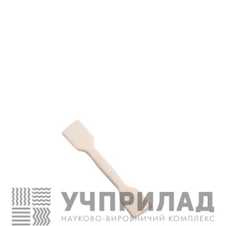 Шпатель фарфоровий 200 мм (№3)