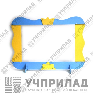 Ширма для лялькового театру (настільна)