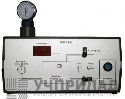 Установка для визначення співвідношення теплоємностей повітря Cp/Cv методом Клемана- Дезорма