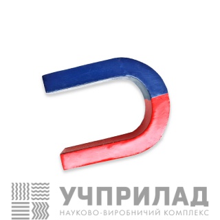 Магніт U-подібний демонстраційний