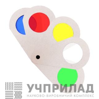 Змішувач кольорів