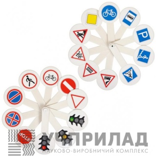 ВІЯЛО ДОРОЖНІ ЗНАКИ