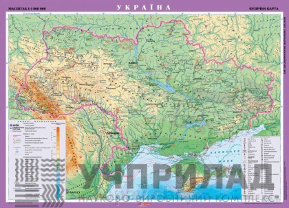 Фізична карта України