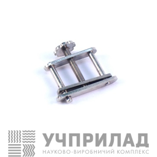 Затискач Гофмана (гвинтовий)