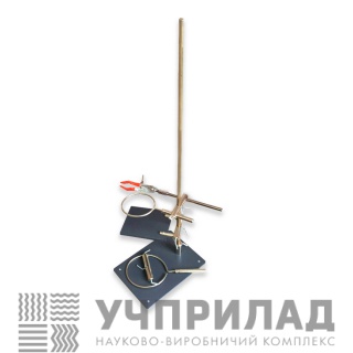 Штатив фізичний лабораторний
