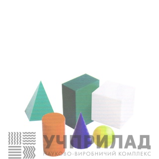 Набір моделей геометричних тіл (м'які)