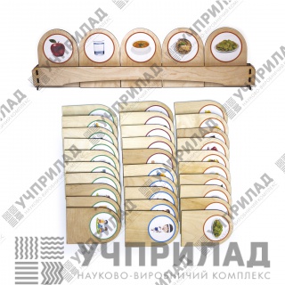 Ігровий набір "Здоров'я і довкілля"