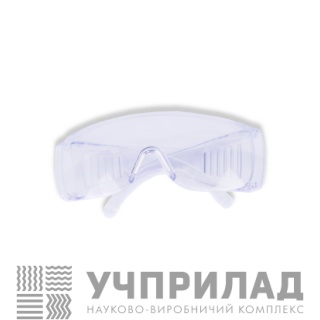 Окуляри захисні
