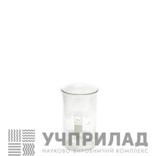 Стакан з носиком ВН-50 з міткою