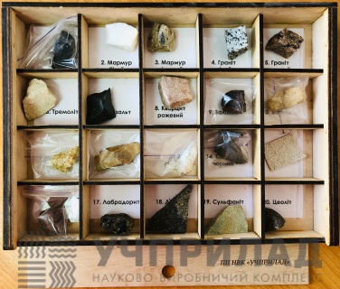 Колекція "Мінерали та гірські породи"