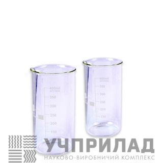 Стакан високий В-1-400 зі шкалою