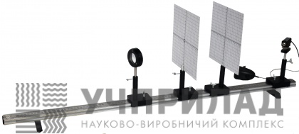 Установка для проведення лабораторної роботи "Вимірювання показника заломлення скла інтерференційним методом"