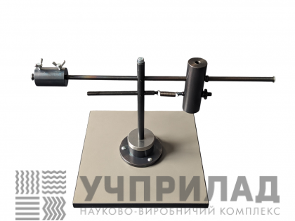 Набір для демонстрації законів динаміки та обертального руху